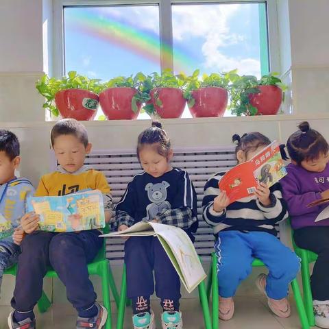 伊宁县温亚尔镇贺加希村幼儿园——阅读📕让生活更美好！