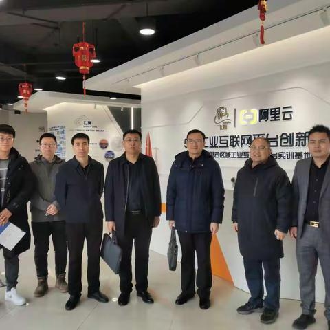 甘其毛都口岸加工园区管理委员会一行赴乌海经济开发区乌达工业园考察学习