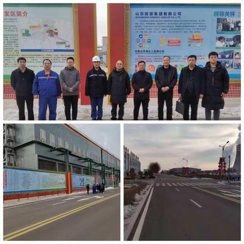 甘其毛都口岸加工园区管理委员会一行赴达拉特旗经济开发区考察学习