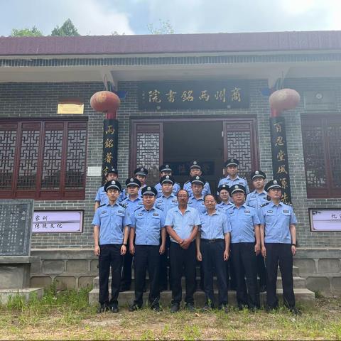 杨斜派出所党支部积极开展“家风家教”主题活动