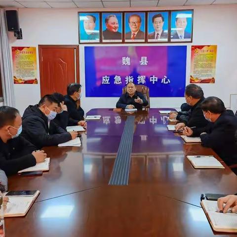 魏县应急局召开优化营商环境专题学习研讨会