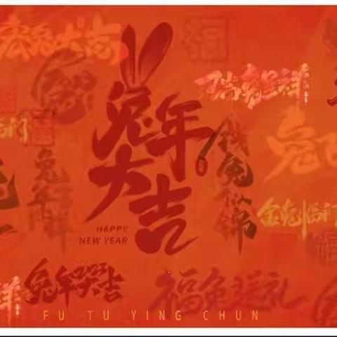 童话幼儿园中班喜报