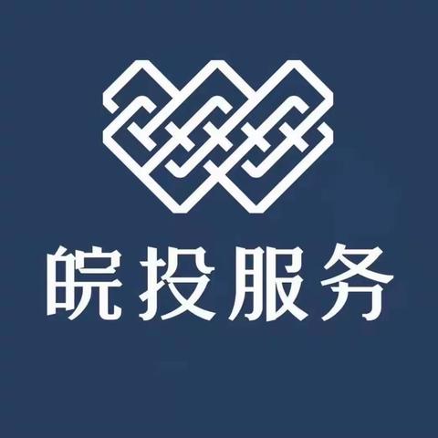 中安智通省立医院项目6月第三周工作总结