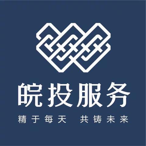 中安智通省立医院项目6月第一周工作总结