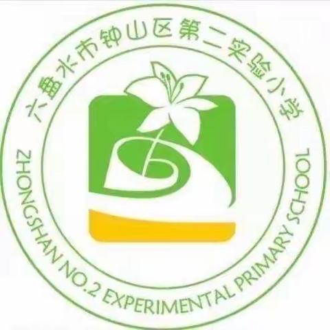 孩子不会关心他人怎么办---钟山区第二实验小学“和润”家长学校«父母课堂»好文推送