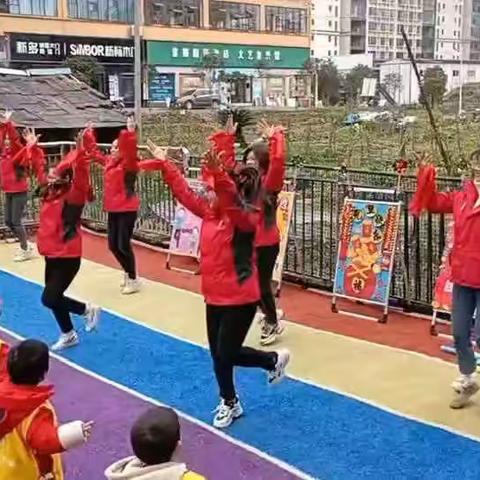 博雅幼儿园星星班“庆元旦，游戏乐”活动