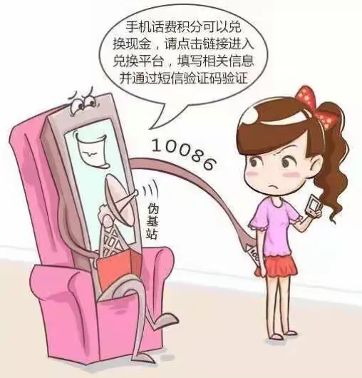 短信验证码收取平台有哪些套路呢