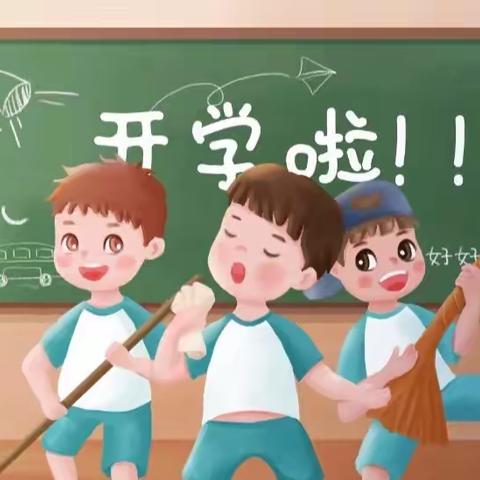 春暖花开，学子归来———新圩镇河村小学2023年春季期开学须知