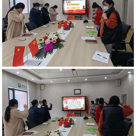 忆初心  明职责  当先锋    ——记二七区盛安路小学11月党员活动日活动