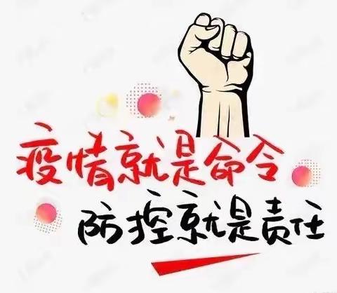 初心“疫”尘不染 云端与“美”同行——二七区盛安路小学线上教学纪实