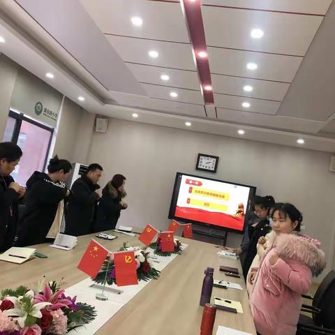 新年新目标   争先做表率——记二七区盛安路小学党支部开展一月份主题党日活动