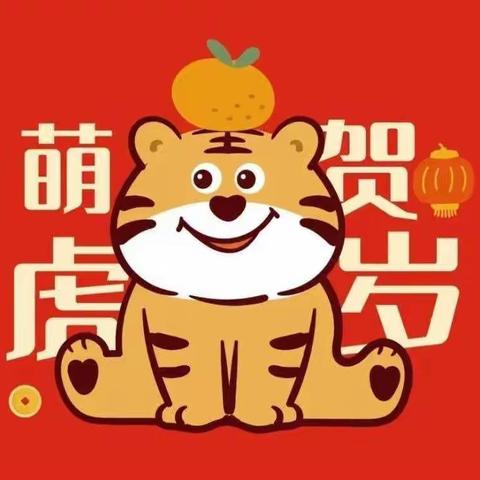 不负寒假好时光，特色作业促成长——二七区盛安路小学寒假特色作业展示