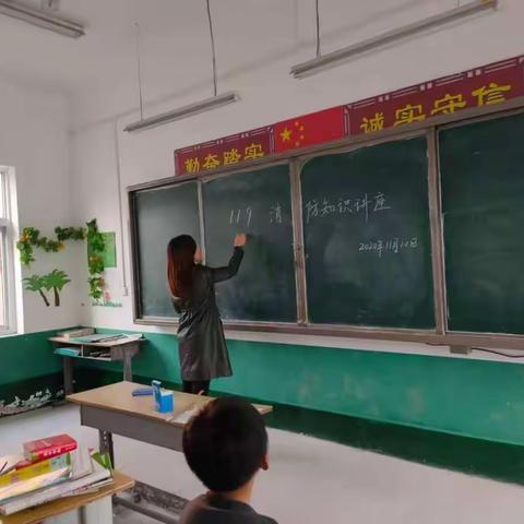 封丘县潘店镇蔡西小学119消防安全教育