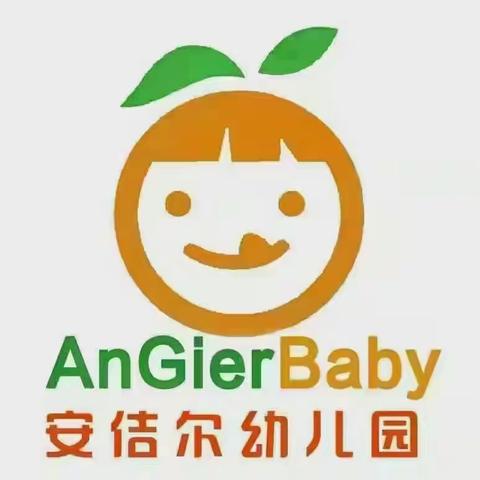 “护蛋🥚大行动，用心❤️悟恩情”——安佶尔幼儿园特别活动