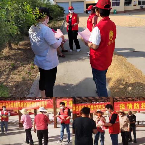 赞善街道开展“打黄扫非”宣传工作