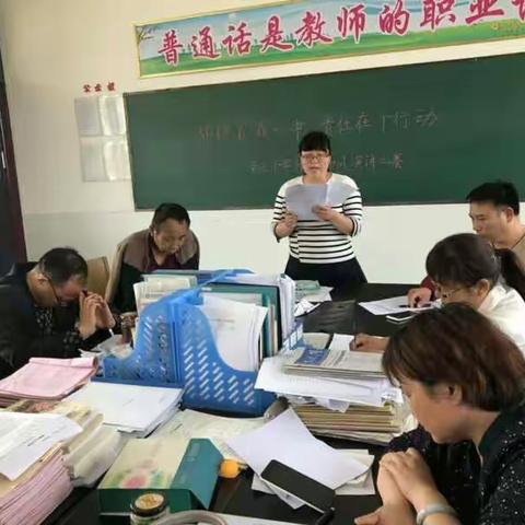 “师德在我心中，责任在于行动”南王小学师德师风演讲