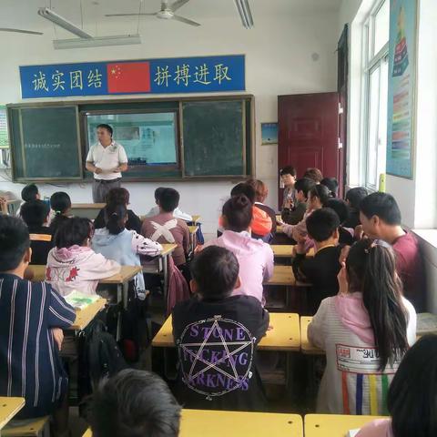 南王蒙族中心小学六年级保学控辍及安全教育家长会