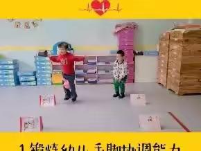 焦庙镇杜庄学区幼儿园线上资源推送