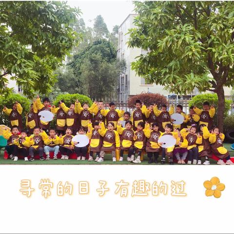 ⚜️潭水镇中心幼儿园2023春季开学温馨提示⚜️