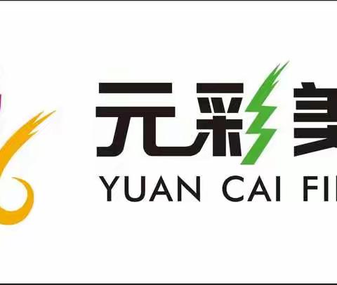 元彩美术与你相约最美四月～风筝节