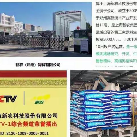 新时代、新征程、新农行！