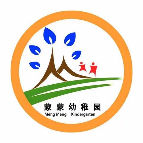 【蒙蒙幼稚园】2021年元旦放假通知及注意事项