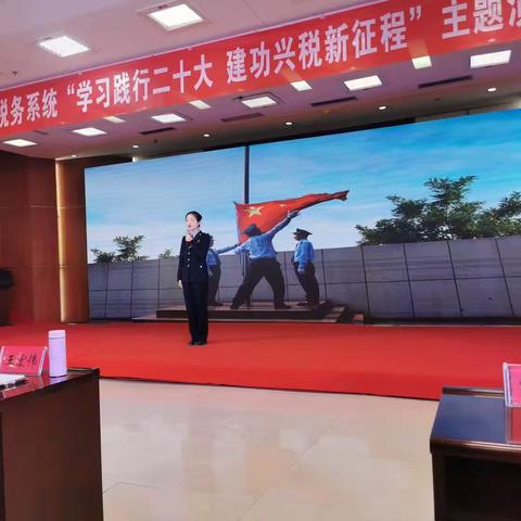 学习党的二十大