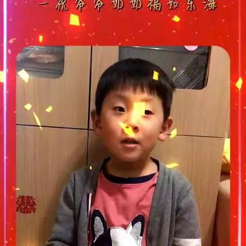 北小营二幼中一班元旦汇