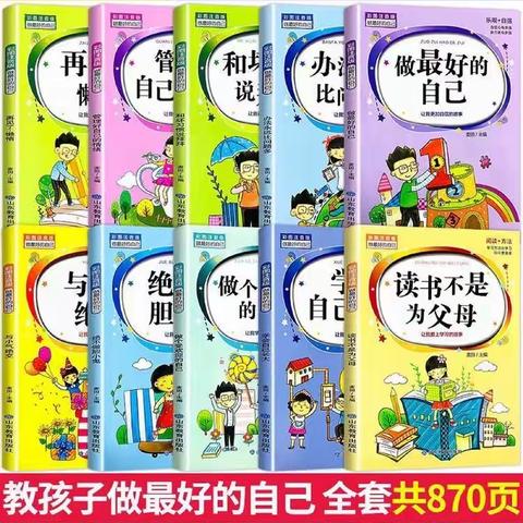 悦洋里第一期公益送图书活动开始啦！（5月份目录）