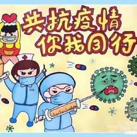 “停课不停学，停课不停爱”小一班线上课程——《12月20日》