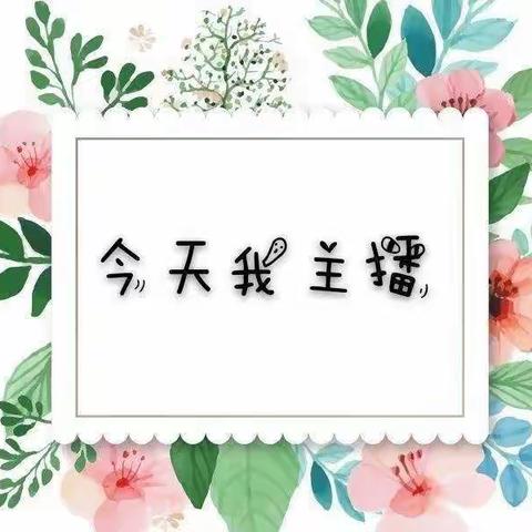 “宅”有成长，“宅”有所乐——小一班（12月29日）