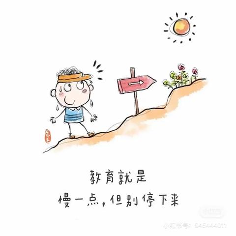 【全环境立德树人】如阳光般灿烂——花园路小学二（3）班成长记