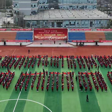 百日誓师雄风起，雄鹰展翅千万里——如皋泗阳北京路实验学校“中考百日冲刺”誓师大会