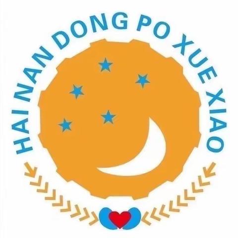 山河无恙，等你回来！——“停课不停学”高一8班第8周学习汇报