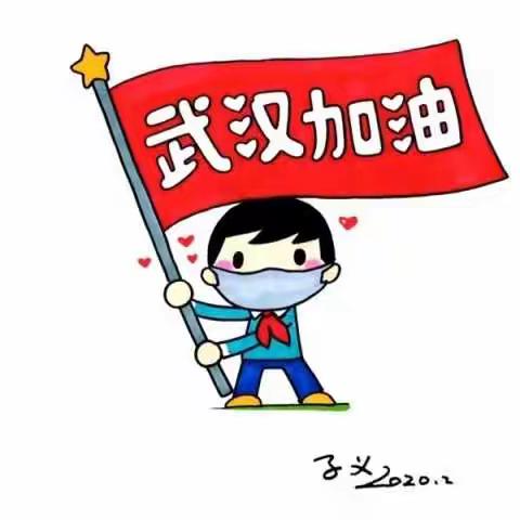 疫情期间“停课不停学”    手指游戏很快乐