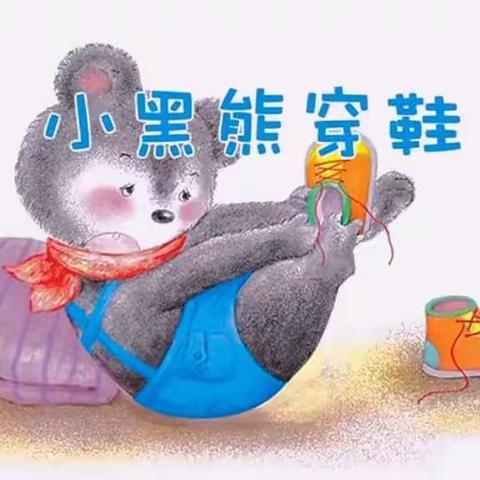 小班本周小任务