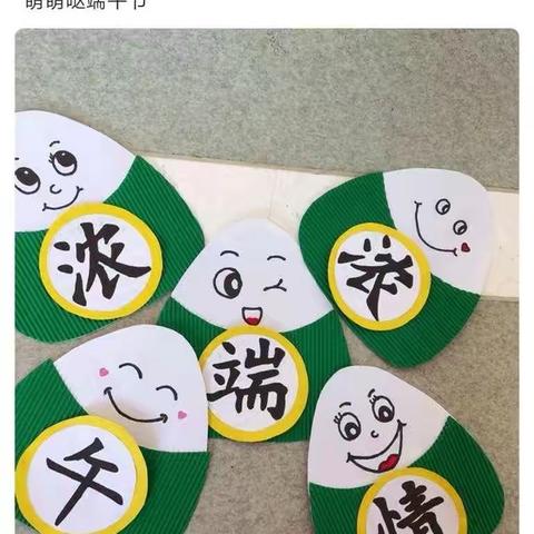 大一班第十五周活动简影