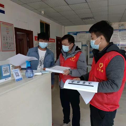 岭口镇开展“战疫在一线”疫情防控志愿服务活动