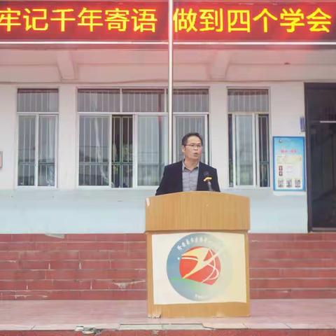 新起点 新征程——乔建镇中心小学2022年春季学期开学典礼