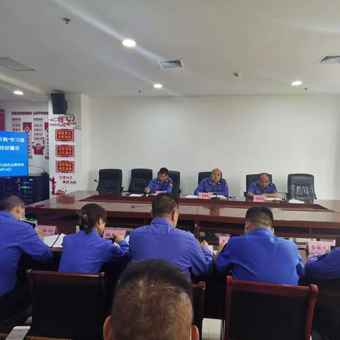 韩城市综合行政执法局召开在作风建设专项行动中开展“学习提升和查纠整改”活动安排部署会