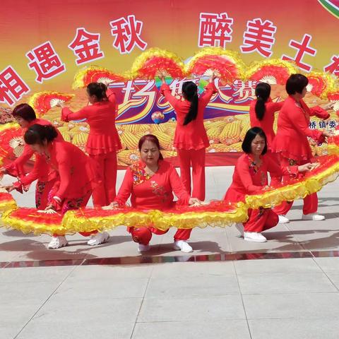 土桥镇“相遇金秋，醉美土桥”广场舞大赛圆满举办