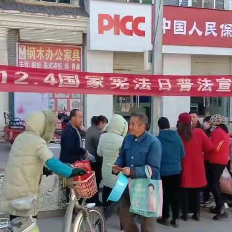 12.4宪法宣传日，禁毒宣传放光芒