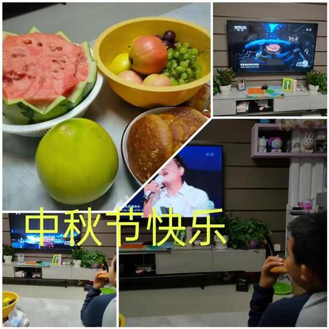 【达拉特旗第十二小学四(4)班】月圆家圆人圆事圆