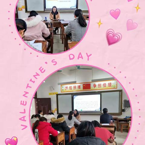 推进素质教育，构建高效课堂——2021年秋季期沙田镇丽良小学校本研修