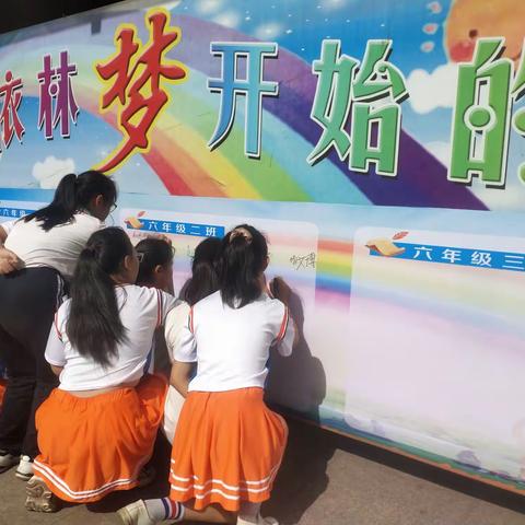 [依林.毕业季]季忆留夏 时光有你——2022依林小学毕业典礼