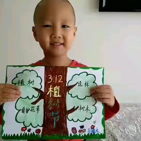 和布克赛尔县幼儿园“画一棵小树，绿一方净土”植树节主题教育活动