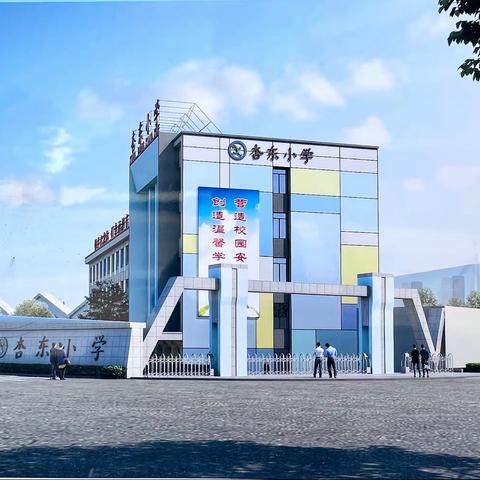 劳动光荣，奉献最美——记杏花岭区杏东小学校师生劳动教育活动