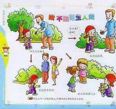 县幼儿园 致家长的一封信