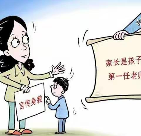 “家校共建，德育先行”——正则初中初一（9）班线上读书会活动