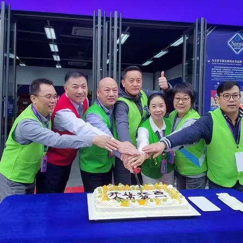 6507#会籍办启动仪式